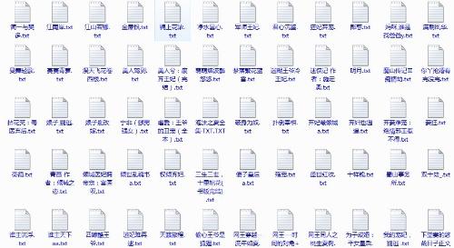 含羞草fi11中转页